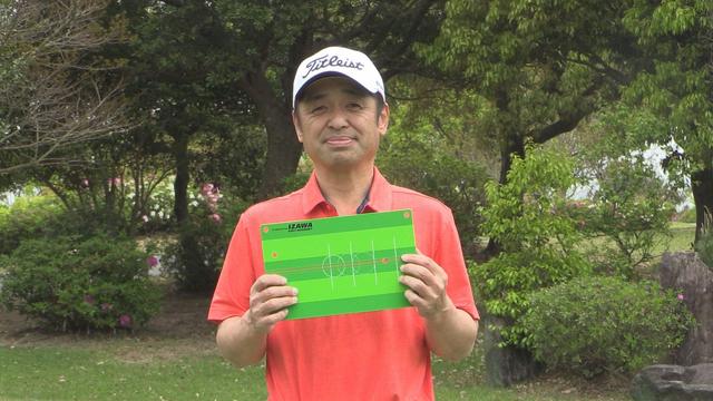画像: 伊澤利光:2001年マスターズ4位の実績がある”パット巧者”