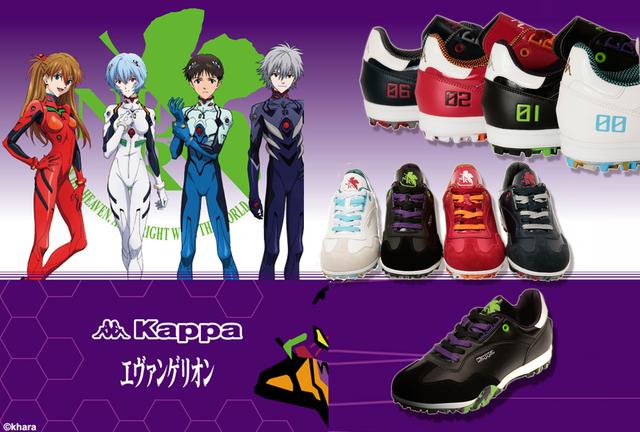 画像: エヴァンゲリオンの ゴルフシューズも!?