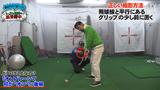 画像: スウィング動画の正しい撮り方はココ
