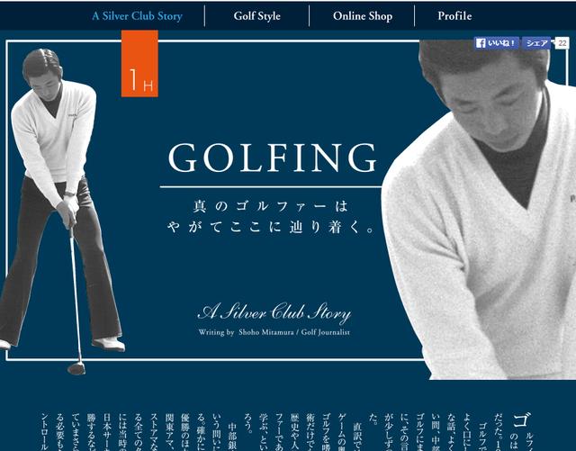 画像: www.shirt.co.jp