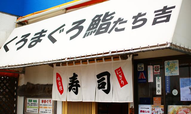 画像: 海の駅うらりから徒歩3分