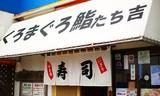 画像: 海の駅うらりから徒歩3分