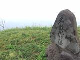 画像: 出雲崎Cのクラブハウスから見える「気になる丘」