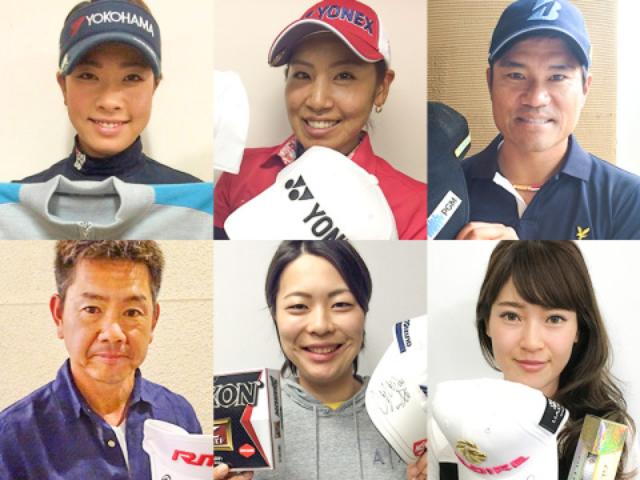 画像3: 松山英樹、宮里藍・・・ 海外からはバッバ・ワトソンも出品!