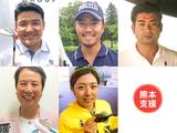 画像2: 松山英樹、宮里藍・・・ 海外からはバッバ・ワトソンも出品!