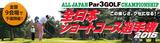 画像: www.golfdigest.co.jp