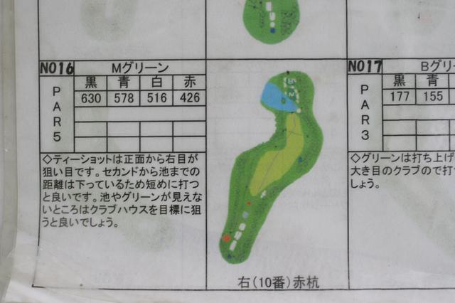 画像13: 「難しさ」がクセになる!下秋間カントリークラブ