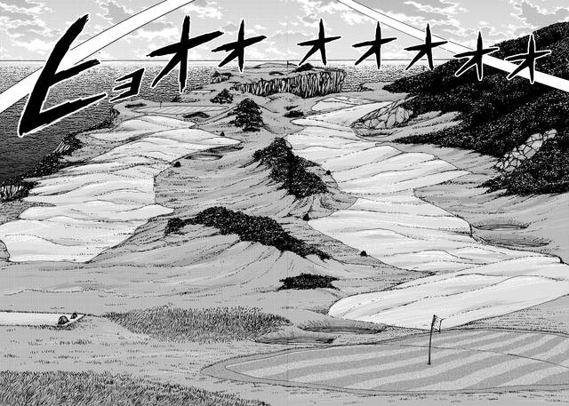 画像2: この島にもあった…これは“ゴルフ場”?