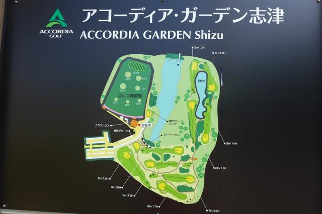 画像: 【動画】最終ホールで事件が起きた!
予選落ちか? 野村タケオ