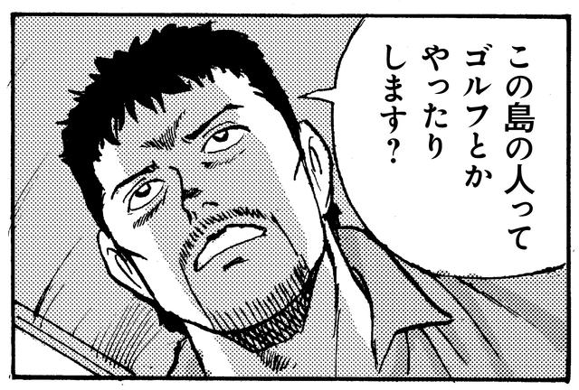 画像1: とんぼとの出会い