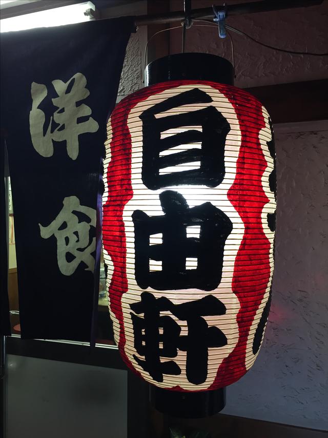 画像2: 第2の名物はキモテキ! 長澤まさみは関係ないよね‥(-_-)