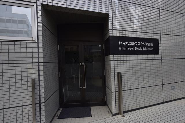 画像1: 凄すぎるフィッティング
「ヤマハ」編
