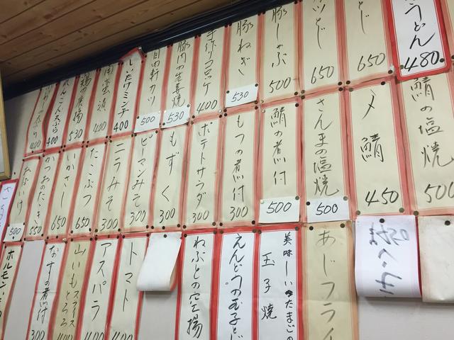 画像2: 出張で福山に行ったら自由軒のキモテキ>_<