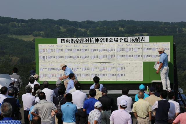 画像1: 部活大好き男子のあなたへ…。
大人のゴルフ甲子園。関東俱楽部対抗