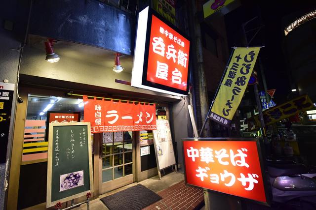 画像: 龍馬も納得!高知市民も唸るこの2店