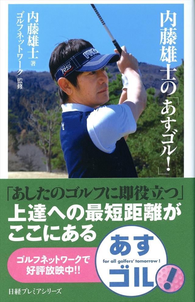 画像: 本体870円+税