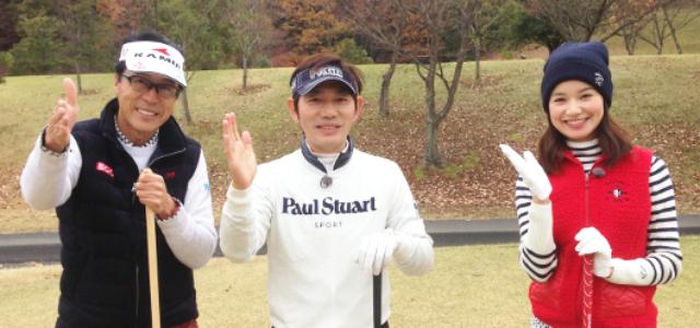 画像: 明日のゴルフの役に立つ!内藤雄士の上達メソッドが凝縮された1冊