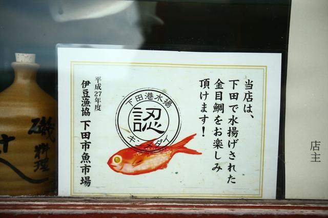 画像1: これからが旬! 「下田のアワビ」