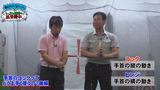 画像: コック:手首の縦の動き ヒンジ:手首の横の動き
