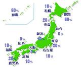 画像: 東京は降水確率20%。10回中2回雨が降るということになる weather.xgoo.jp