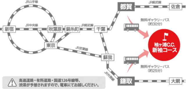画像: ※無料ギャラリーバスは鎌取駅・都賀駅ともに、各日6:30からの運行を予定。(15~20分間隔) ※道路事情により所要時間が変わる場合があります。 www.nichirei.co.jp