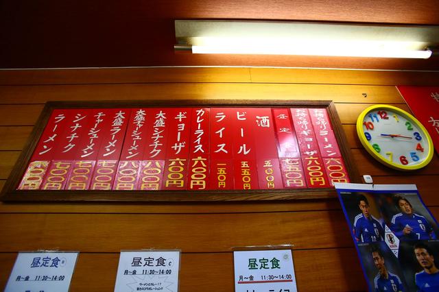 画像4: 本州最西端の港町・下関紀行【前編・銀のゴルフを育てた街】