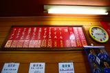 画像4: 本州最西端の港町・下関紀行【前編・銀のゴルフを育てた街】