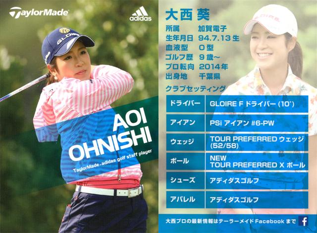 画像: 左が表、右が裏です!