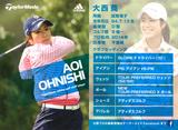 画像: 左が表、右が裏です!