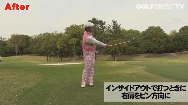 画像: POINT3 ボールを包み込むように右肩を動かそう