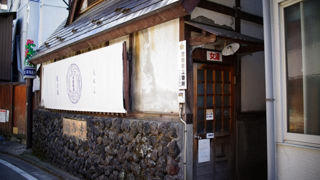 画像: 小誌8月号で紹介した蕎麦屋『三國屋』さんの斜め向かいに位置しています。