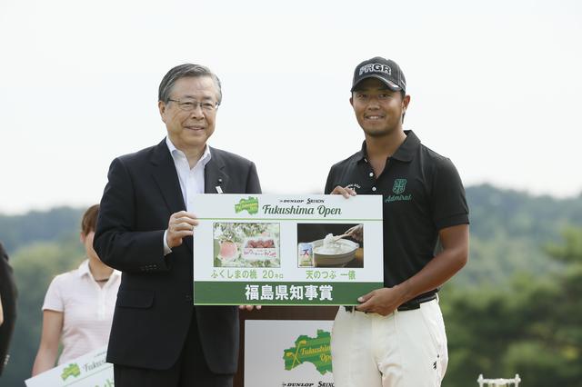 画像: レギュラーツアーとなって最初の2014年大会では小平智が優勝