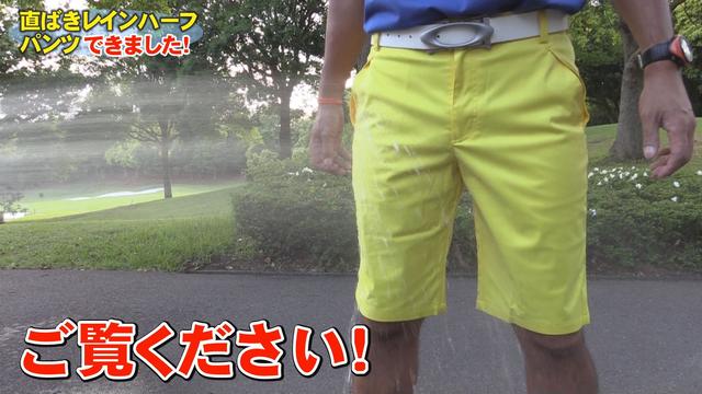 画像: 急な豪雨でも安心