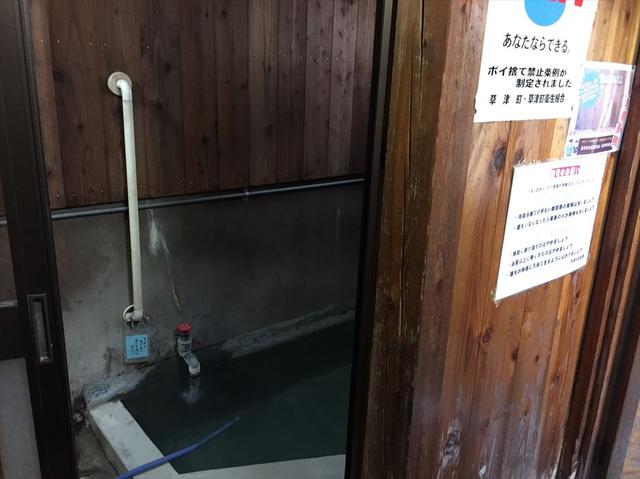 画像: 妙に落ち着く小さな浴槽。40度ちょっとの適温でクリアなお湯の底には湯の花が沈んでいて良い感じ。