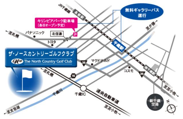 画像: キリンビアパーク駐車場をご利用ください。 当日は、大会案内看板・係員の指示に従ってお進みください。 ※大会期間中は、周辺の道路混雑が予想されます。ご来場は便利な公共機関をご利用ください。