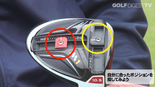 画像: POINT1 自分に合ったポジションを探そう