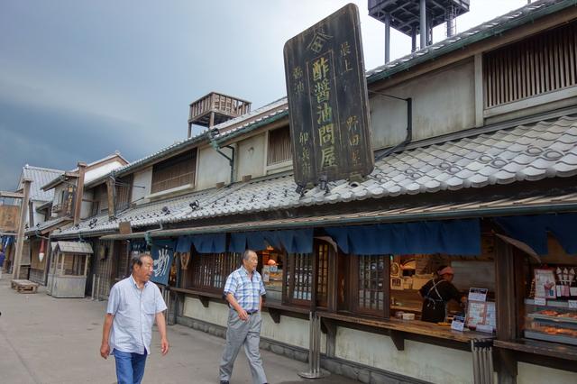 画像1: 「キミって歴女だったよね」羽生PAに江戸の街が出現した!