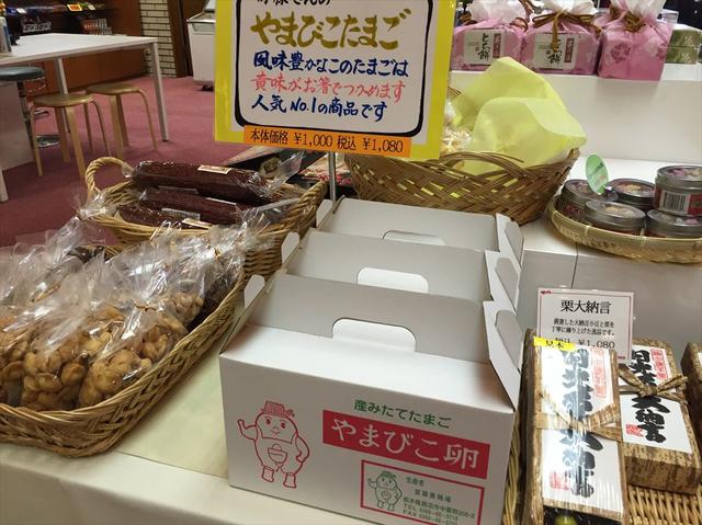 画像4: ゴルフ場で見つけた極上たまご! TKGにしたら最高だった。