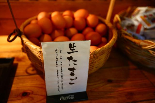 画像1: ゴルフ場で見つけた極上たまご! TKGにしたら最高だった。