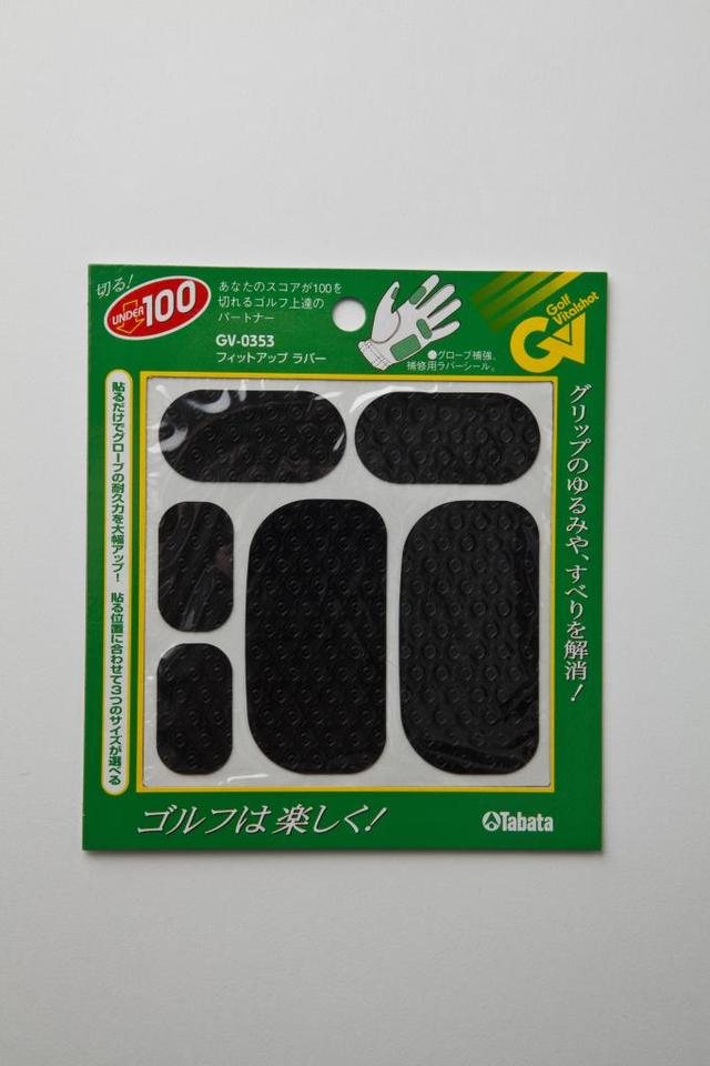 画像: 補修シールを使うのもアリだ!