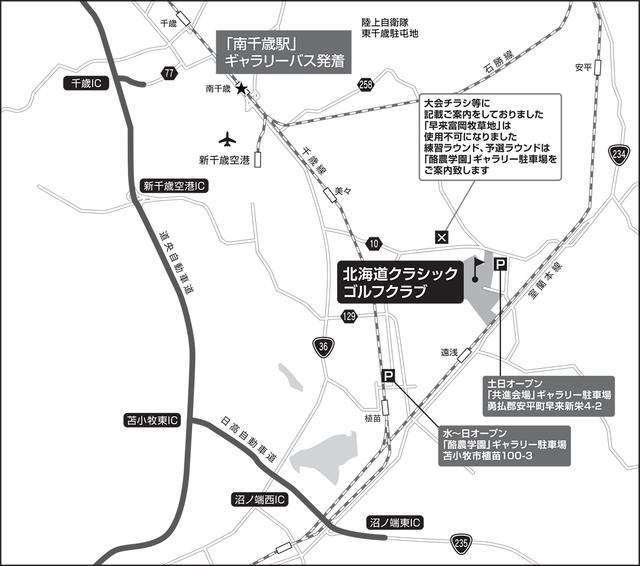 画像: アクセスはこちら