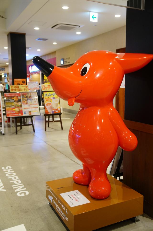 画像2: 【SA噂のグルメ】館山道上り市原SA目からウロコの”キーマカレー”