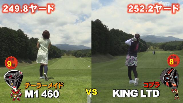 画像: KING LTDの勝利