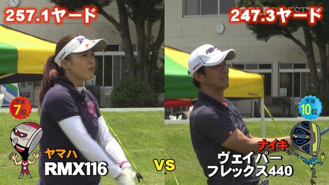 画像: RMX116の勝利