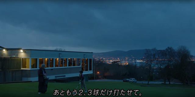 画像: 夜までコーチを付き合わせていた