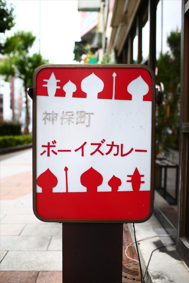 画像10: 【動画】今日はじめて「キッチン南海」でカツカレー食べたんですけど…