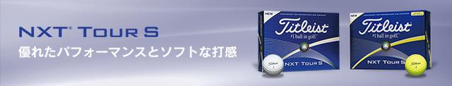 画像: www.titleist.co.jp