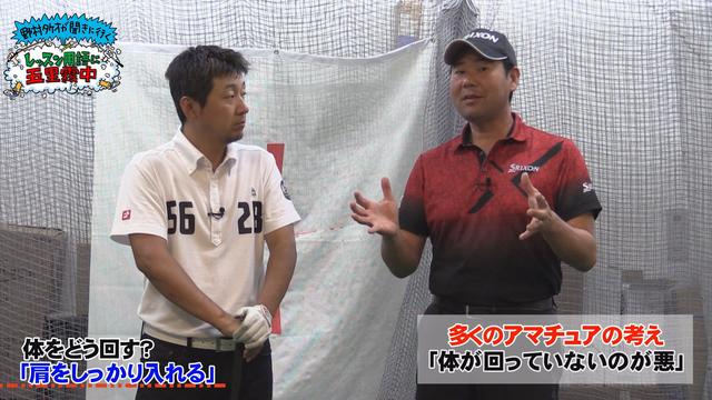 画像1: レッスン用語を分かりやすく解説した月刊ゴルフダイジェストの大人気連載「レッスン用語に五里霧中」が動画になりました!