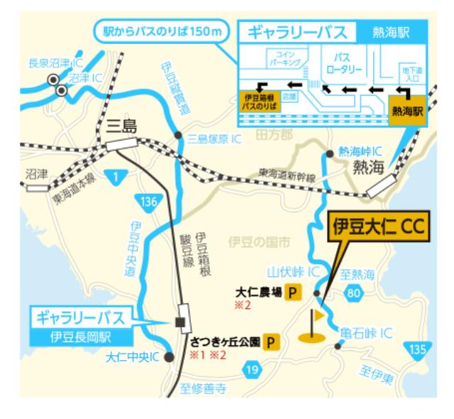 画像: アクセス情報