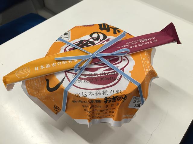 画像5: 【SA噂のグルメ】「え?食べたことない人いるの?」日本で一番有名な釜飯“おぎのや”